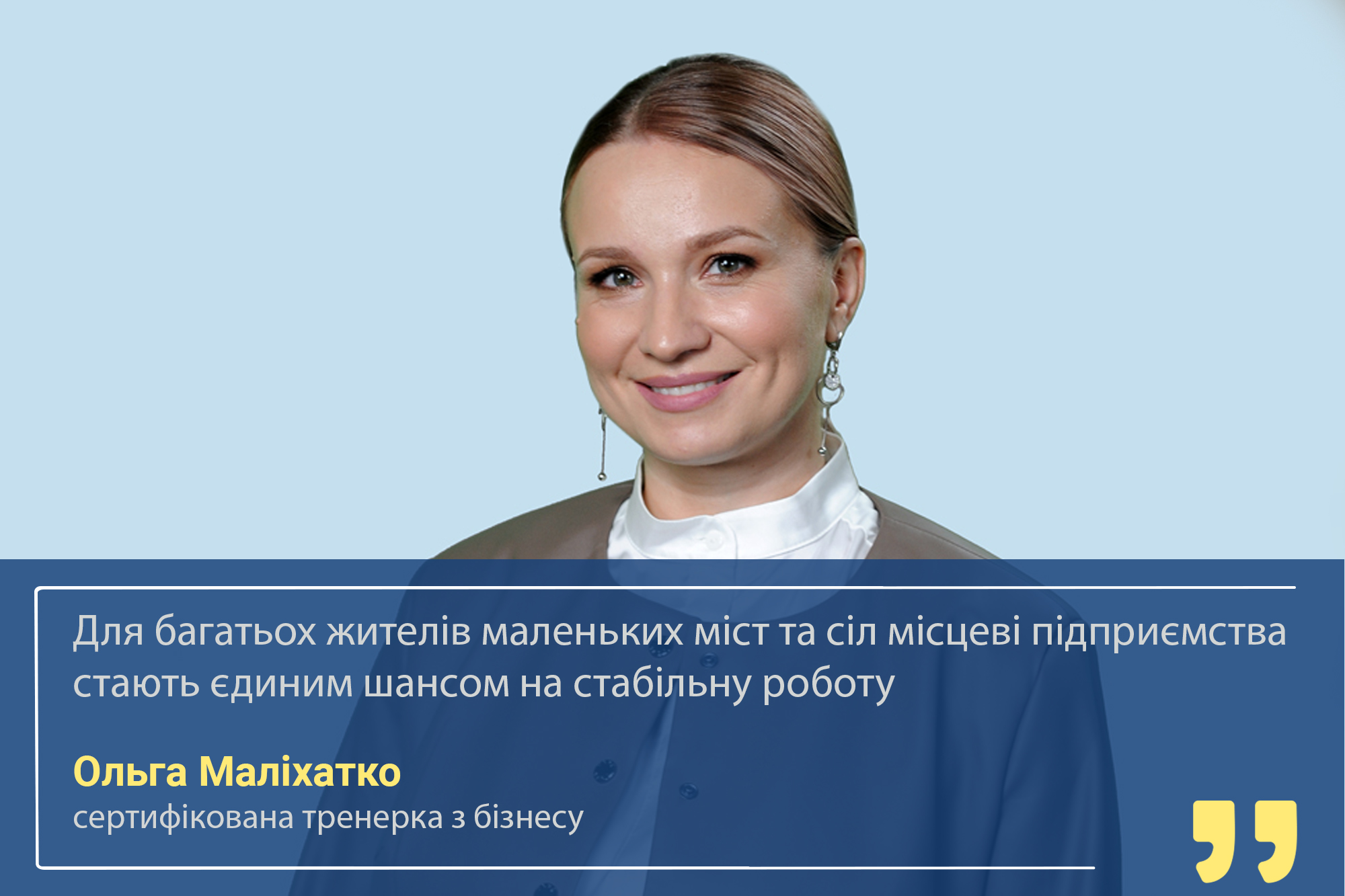 Економічне відновлення. Чому повернення ВПО до економічної активності важливо для розвитку країни